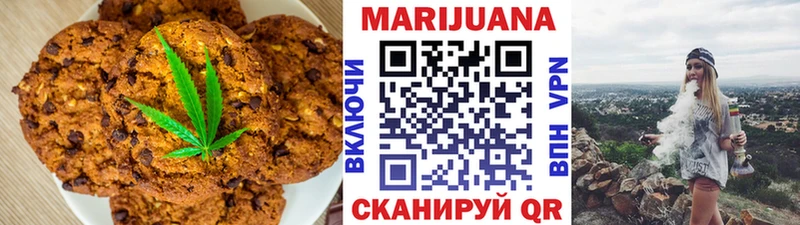 Печенье с ТГК марихуана  Купить закладки  Талица 