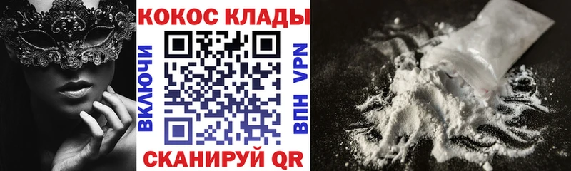 КОКАИН Перу Талица