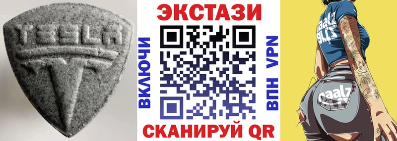 Купить закладки  Талица  ЭКСТАЗИ TESLA 