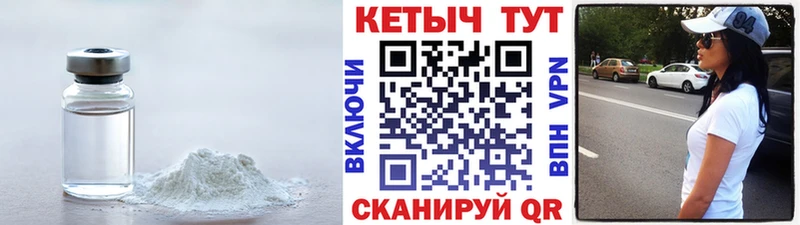 КЕТАМИН VHQ  Купить где  Талица 