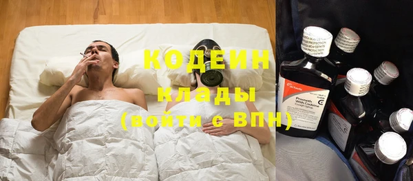 мефедрон мука Бугульма