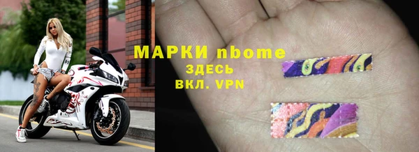 MESCALINE Бронницы