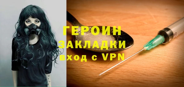 гидра Бородино