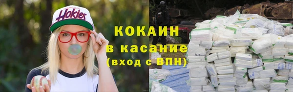 мефедрон мука Бугульма