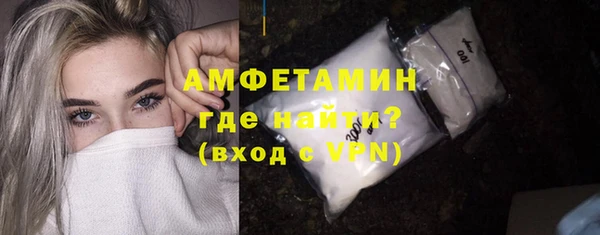 мефедрон мука Бугульма