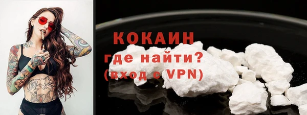 MESCALINE Бронницы