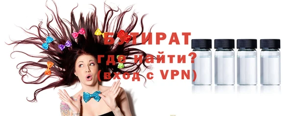 гидра Бородино