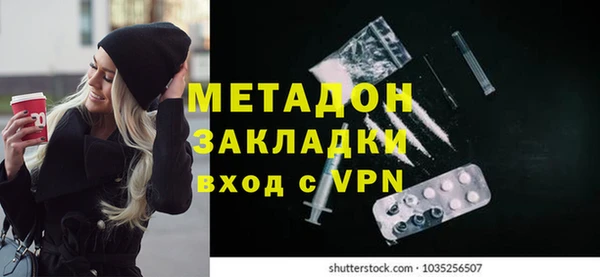 стафф Верхнеуральск