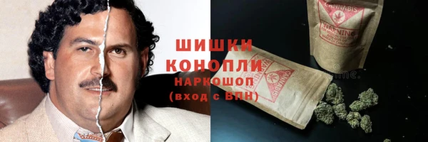 мефедрон мука Бугульма