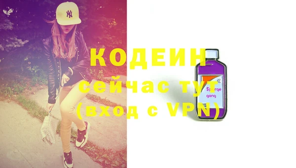 мефедрон мука Бугульма