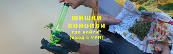 MESCALINE Бронницы