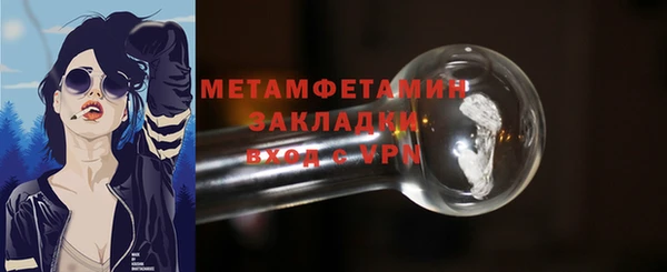 MESCALINE Бронницы