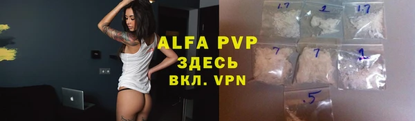 мефедрон мука Бугульма