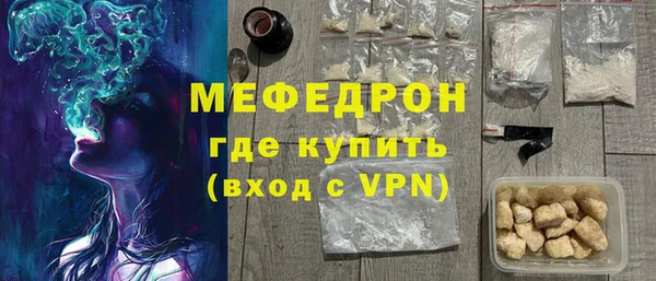 мефедрон мука Бугульма