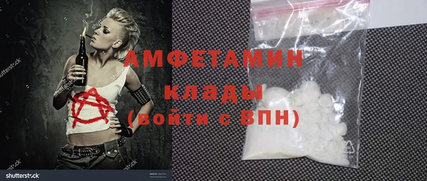 MESCALINE Бронницы
