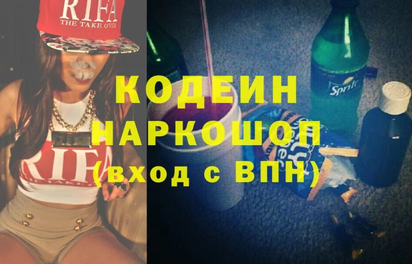 мефедрон мука Бугульма