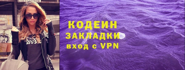 мефедрон мука Бугульма