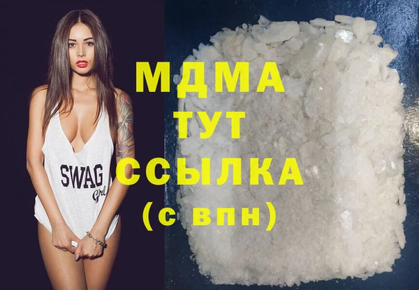 мефедрон мука Бугульма