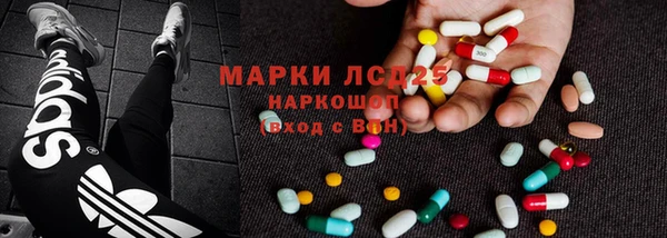 MESCALINE Бронницы