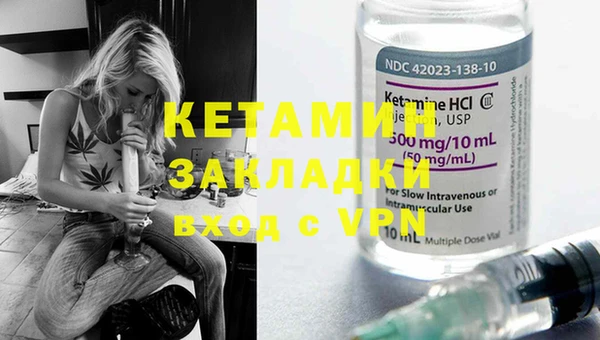 MESCALINE Бронницы
