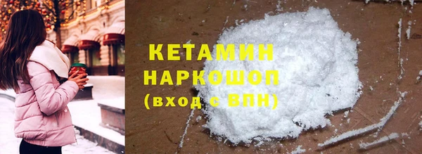 MESCALINE Бронницы
