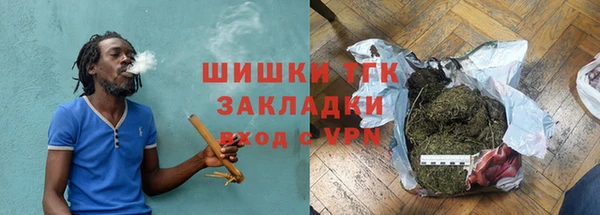 MESCALINE Бронницы