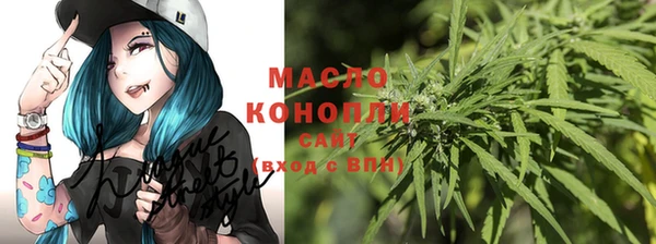 мефедрон мука Бугульма