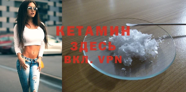 MESCALINE Бронницы