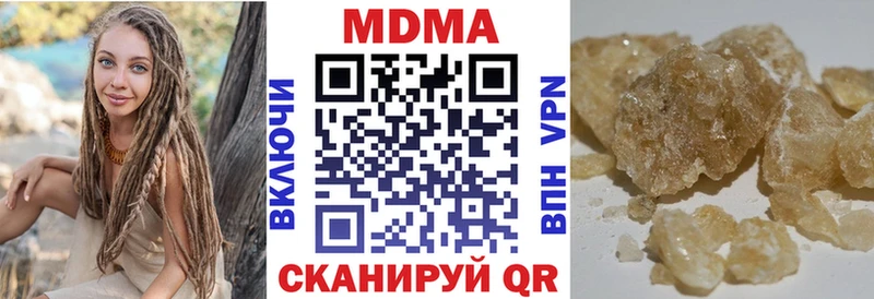 МДМА молли  Купить  Талица 