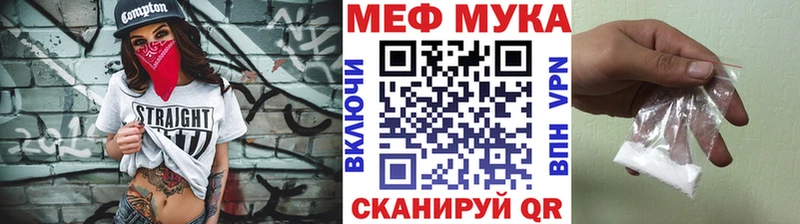 МЕФ 4 MMC  Купить закладки  Талица 