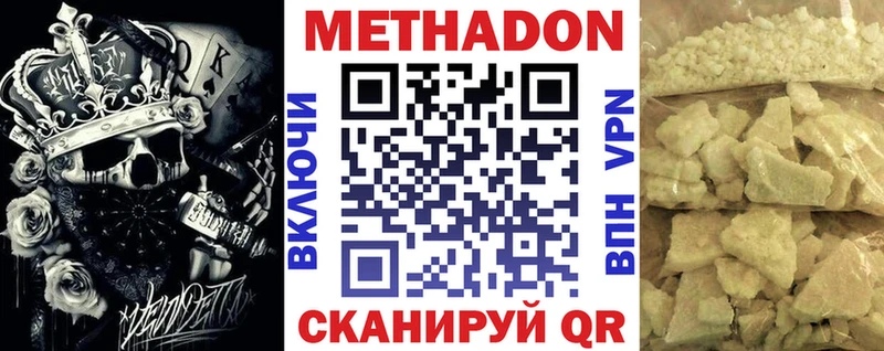 Купить закладки  Талица  Метадон methadone 