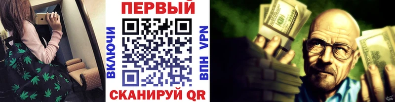 МЕТАМФЕТАМИН кристалл  Купить  Талица 