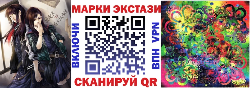 Наркотические марки 1,5мг  Купить где  Талица 