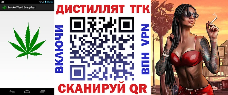 Купить закладки  Талица  ТГК концентрат 